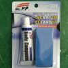 900649350810.jpg Car Scratch Remover For Autos Body Paint Scratch Care Auto Car Care Polishing And Polishing Compound Paste Car Paint Repair